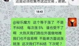 秘乐短视频赚钱靠谱吗,靠谱还是陷阱？