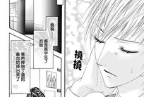 哥哥太爱我了怎么办漫画